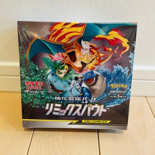 ポケモン(ポケモン)のポケモンカード　リミックスバウト　1BOX(Box/デッキ/パック)