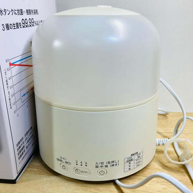 ニトリ(ニトリ)の送料込み　美品ニトリ加湿器アロマ スマホ/家電/カメラの生活家電(加湿器/除湿機)の商品写真