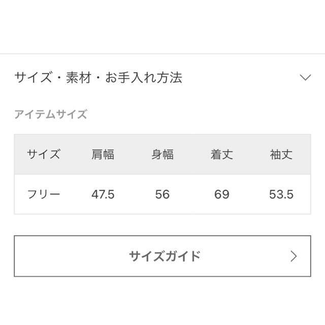 JOURNAL STANDARD(ジャーナルスタンダード)の✳️お値下げしましたJOURNAL STANDARD  relume カットソー レディースのトップス(カットソー(長袖/七分))の商品写真