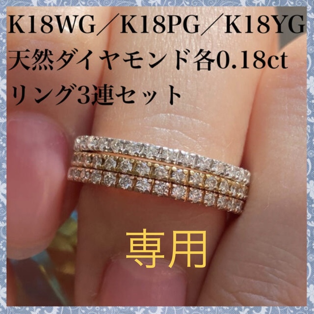 k18WG 天然 ダイヤモンド 0.09ct ダイヤ ベルト リング