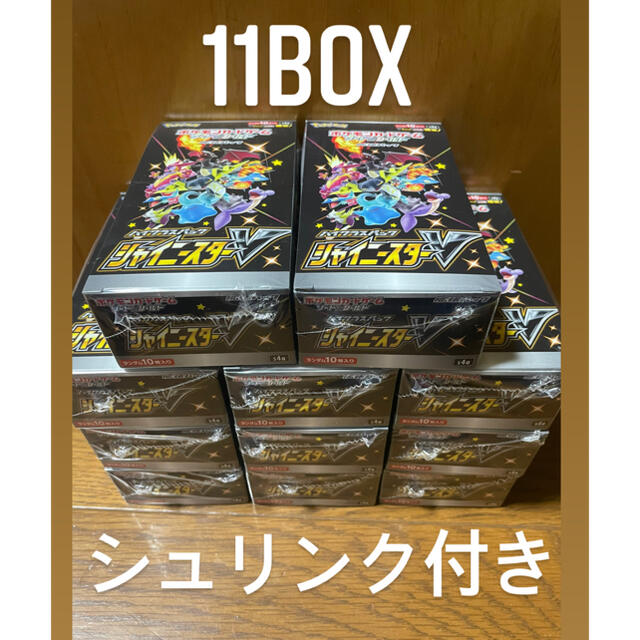 ポケモン(ポケモン)のシャイニースターv 11box シュリンク付き エンタメ/ホビーのトレーディングカード(Box/デッキ/パック)の商品写真