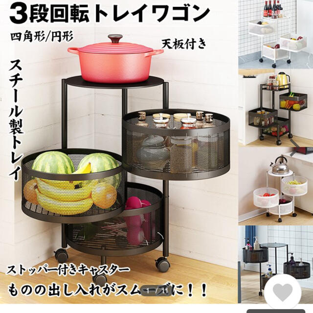 キッチンワゴン 4段 天板 多肉 インテリア 生活用品 ツール バスケット 棚 子供部屋 トローリー 収納 ワゴン 洗面所 ny234 植物 キッチンワゴン 4段 天板 多肉 インテリア 生活用品 ツール バスケット 棚 子供部屋 トローリー 収納 ワゴン 洗面所 ny234 植物
