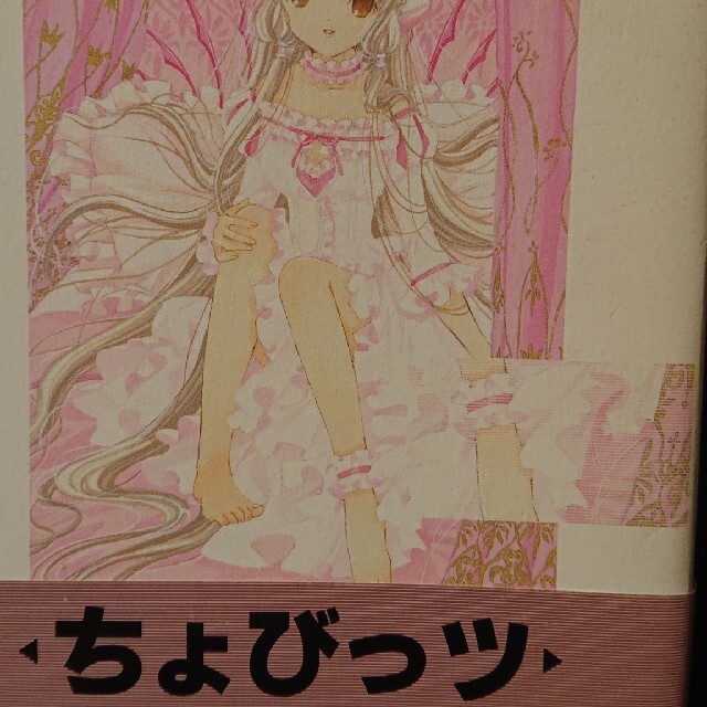 ちょびっツ 人気デザイナー kinetiquettes.com