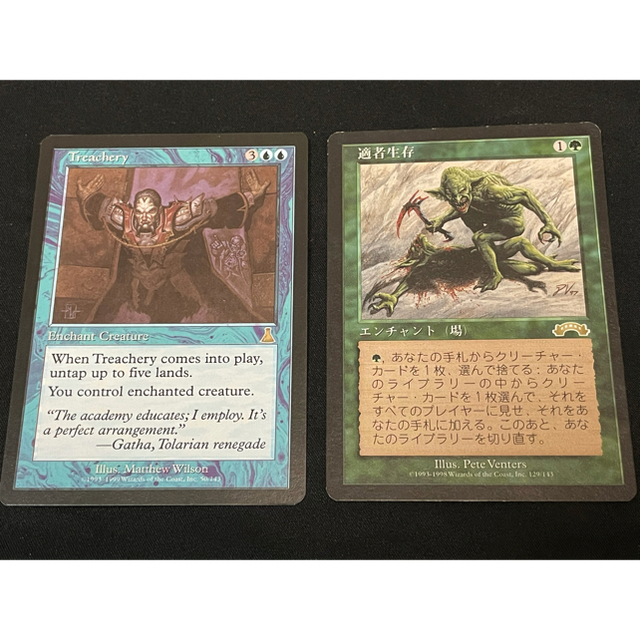 マジック【最終値下げ】MTG 英語版 適者生存 不実 セット