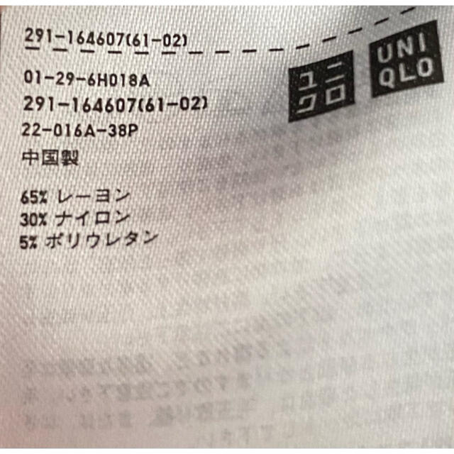 UNIQLO(ユニクロ)のUNIQLO☆杢グレー 半袖ワンピース XXL  レディースのワンピース(ひざ丈ワンピース)の商品写真