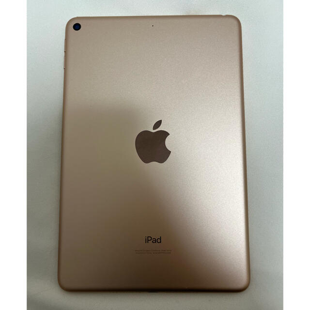 iPad mini 5 Wi-Fi 64GB ゴールド  iPad mini5 1