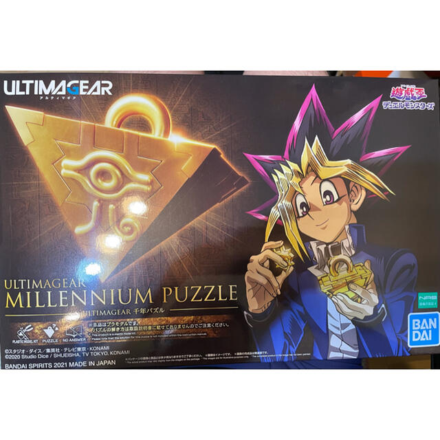 ULTIMAGEAR 遊戯王 千年パズル 1/1スケール 色分け済みプラモデルおもちゃ/ぬいぐるみ