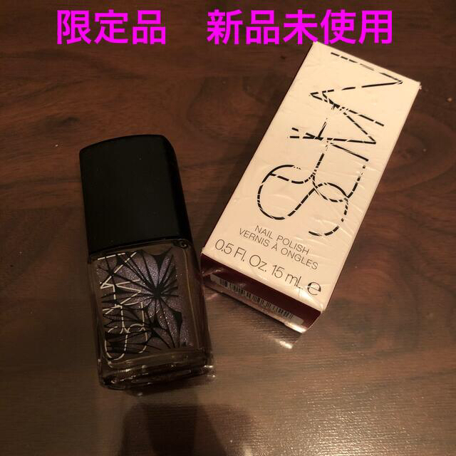 NARS(ナーズ)の限定品　NARS ナーズ　ネールポリッシュ　マニキュア　ネイル コスメ/美容のネイル(マニキュア)の商品写真