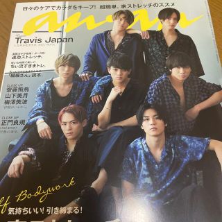 ジャニーズジュニア(ジャニーズJr.)のTravis Japan   anan(アイドルグッズ)