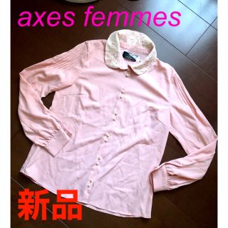 アクシーズファム(axes femme)のアクシーズファム　axes femmes 長袖ブラウス　ピンク　(シャツ/ブラウス(長袖/七分))