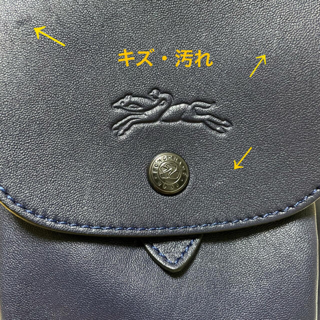 LONGCHAMP(ロンシャン)のLONGCHAMP  ル・プリアージュ キュイール リュックサック XS レディースのバッグ(リュック/バックパック)の商品写真