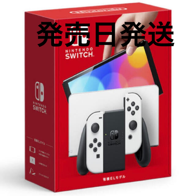 Nintendo Switch 有機ELモデル　ホワイト