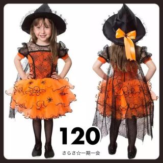 新品　ワンピース　コスプレ　魔女  ハロウィン　女の子　ベビー　キッズ　120(ワンピース)