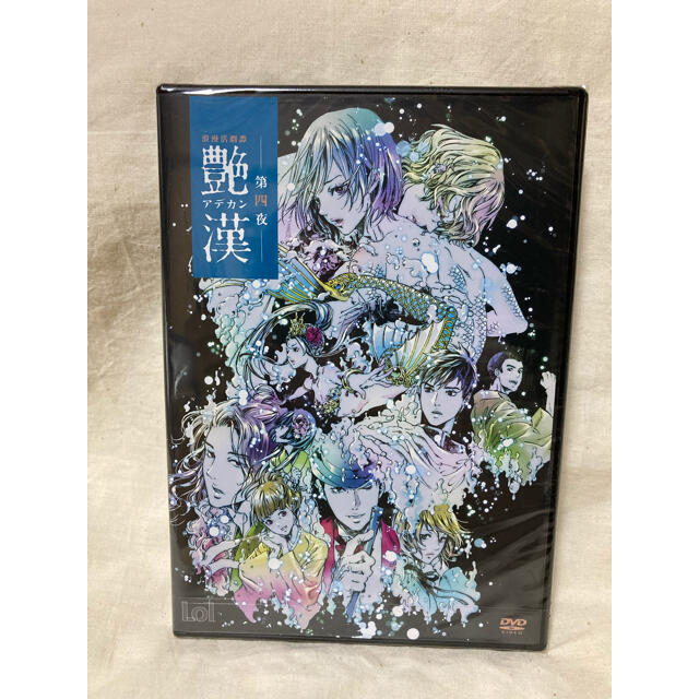 DVD★浪漫活劇譚　艶漢　アデカン　第四夜、歌謡倶楽部　艶漢 第二幕　DVD