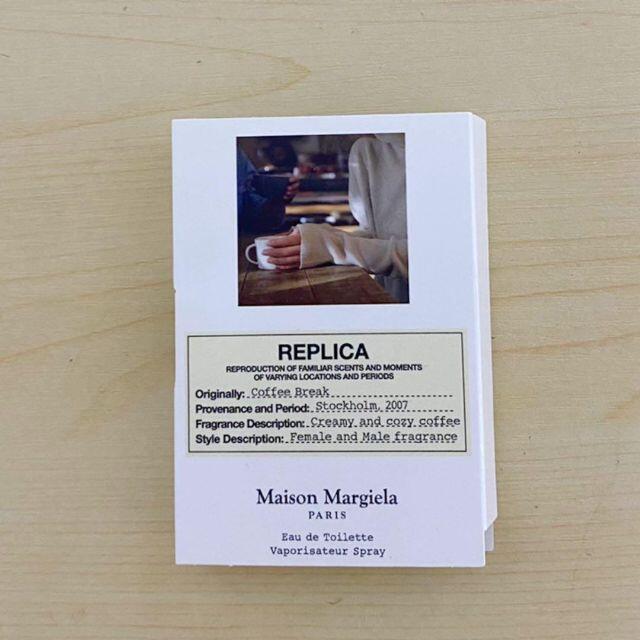 Maison Margiela レプリカ オードトワレ　サンプルサイズ4種 コスメ/美容の香水(ユニセックス)の商品写真