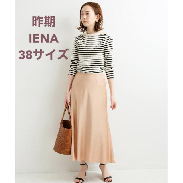 未使用＊昨期 ブランド定番＊IENA 上品*VI/PAサテン スリットスカート