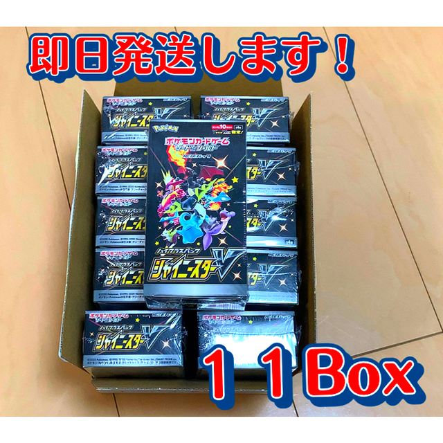 ポケモンカードゲーム シャイニースターv 11box ポケモンBox/デッキ/パック