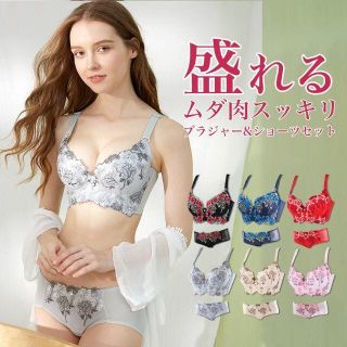 [全6種] ブラジャー ショーツ セット 大きいサイズ 小さいサイズ(ブラ&ショーツセット)