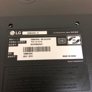 LG 22MK430H-B 22インチ ディスプレイ以外は新品