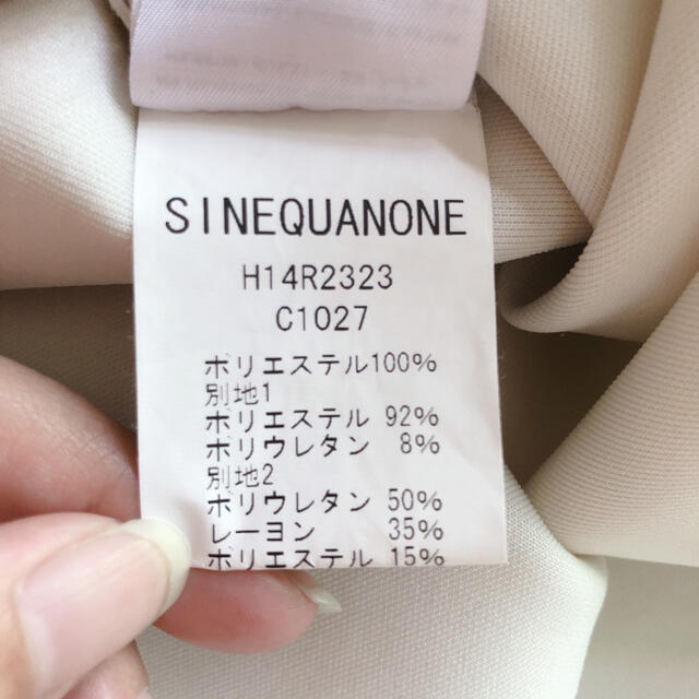 Sinequanone(シネカノン)のシネカノン　モノトーンワンピース レディースのワンピース(ひざ丈ワンピース)の商品写真