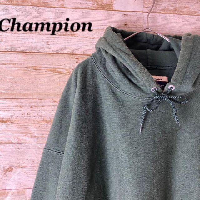 《リバースウィーブ》Champion チャンピオン　ゆるたぼ　深緑　パーカー