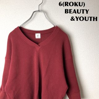 ビューティアンドユースユナイテッドアローズ(BEAUTY&YOUTH UNITED ARROWS)の6(ROKU) BEAUTY&YOUTH／サーマルカットソー(RED(トレーナー/スウェット)