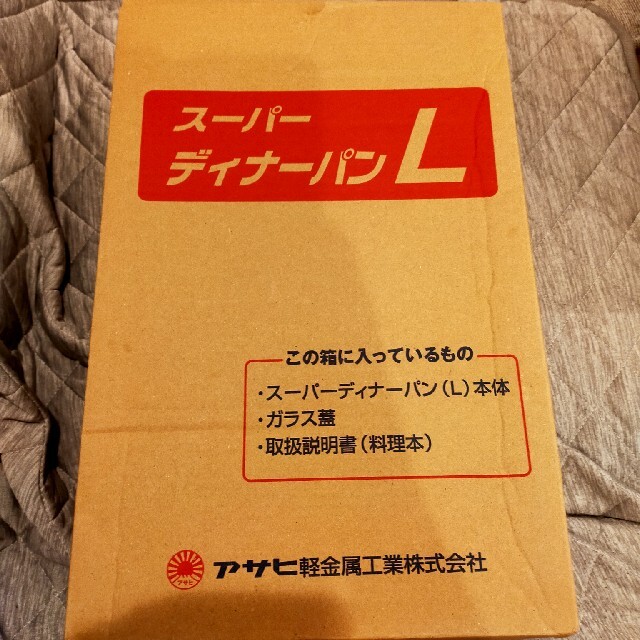 アサヒ(アサヒ)のアサヒ スーパーディナーパンL インテリア/住まい/日用品のキッチン/食器(鍋/フライパン)の商品写真