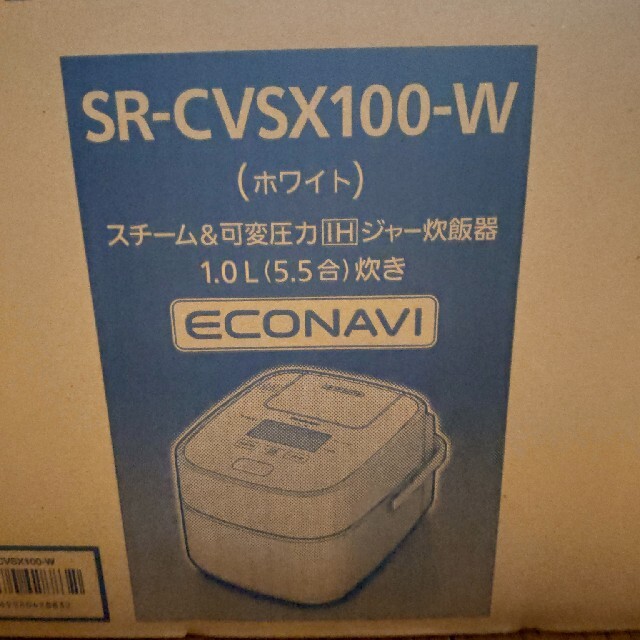 Panasonic 炊飯器 Wおどり炊き SR-CVSX100-W