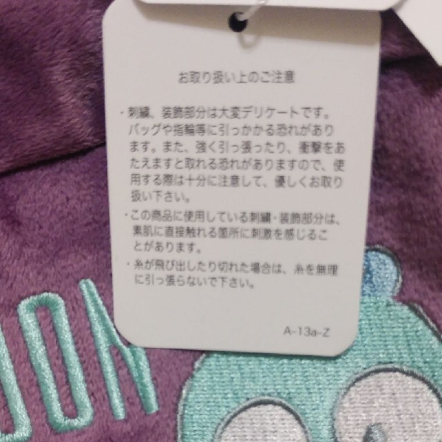 サンリオ(サンリオ)のサンリオハンギョドン　紫色ポーチ エンタメ/ホビーのおもちゃ/ぬいぐるみ(キャラクターグッズ)の商品写真