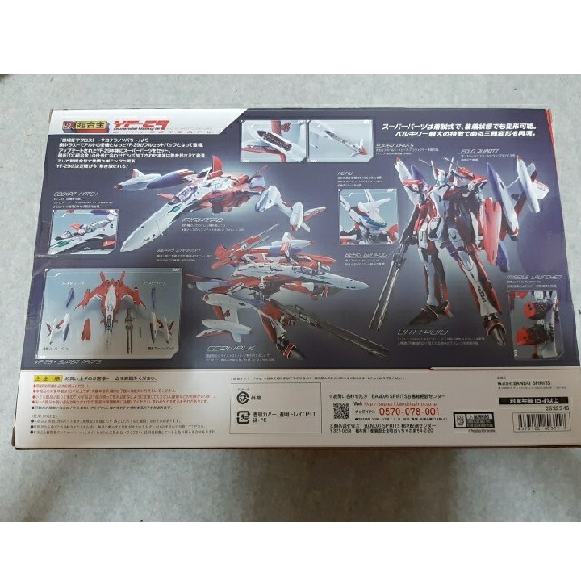 DX超合金 YF-29 デュランダルバルキリー フルセットパック 2022最新の