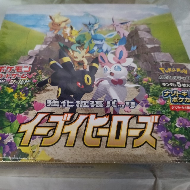 ポケモンカード イーブイヒーローズ box シュリンク付き