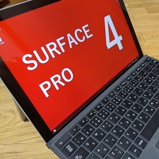 surface pro4（128GB）