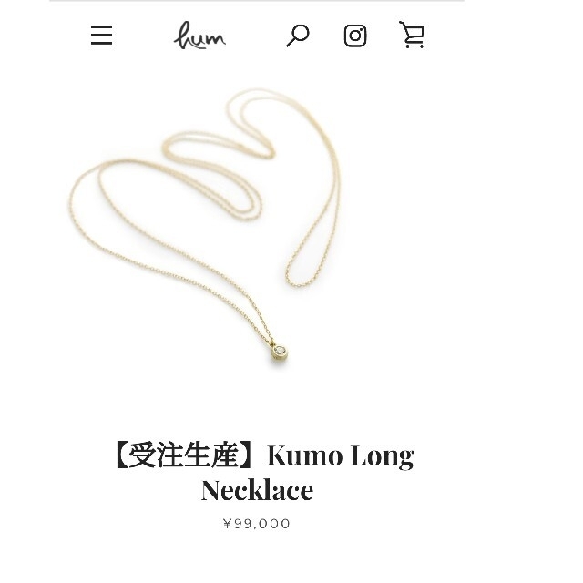 hum☆k18☆ダイヤネックレス☆kumolongnecklace