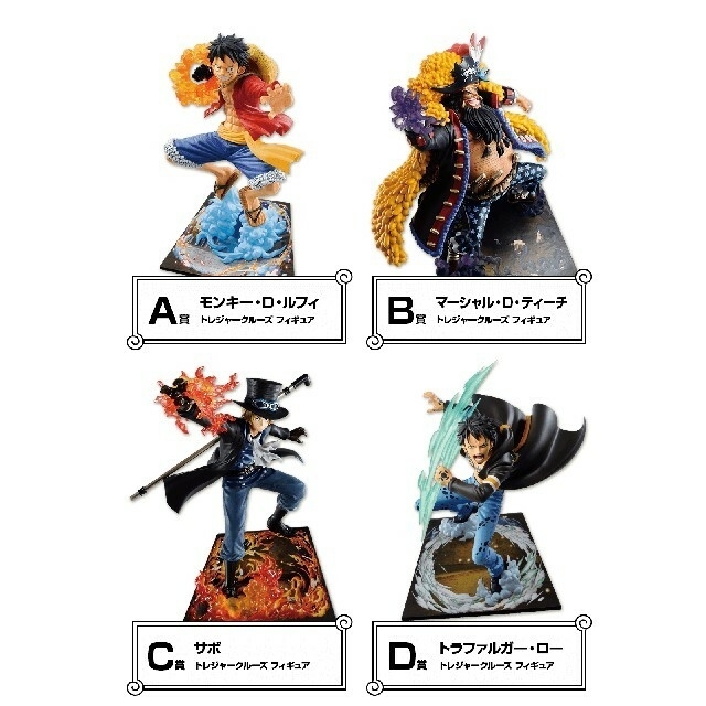 47 割引ブラック系 日本正規品 一番くじ One Piece トレジャークルーズ2 フィギアコンプリートセット カード おもちゃ ホビー グッズブラック系 Aci Md