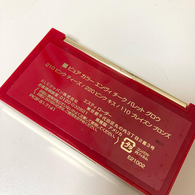 Estee Lauder(エスティローダー)のエスティローダー　チーク コスメ/美容のベースメイク/化粧品(チーク)の商品写真