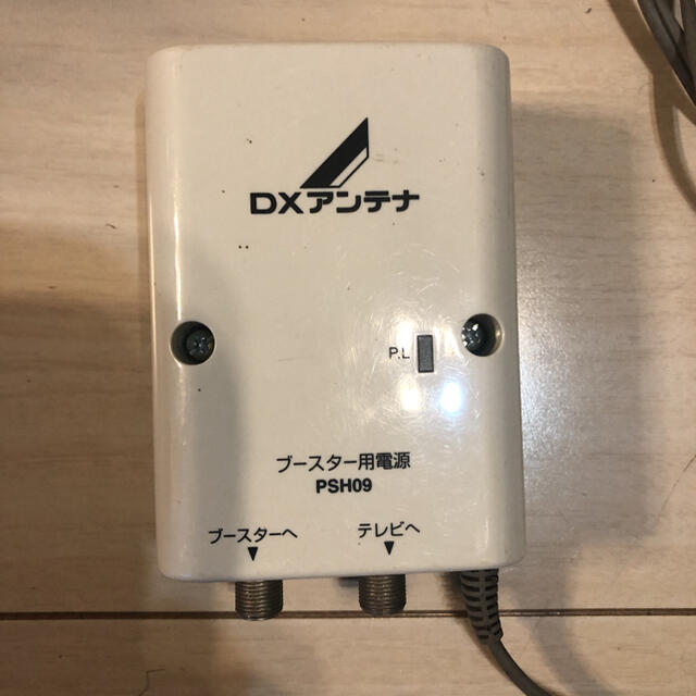 DXアンテナ　ブースター用 スマホ/家電/カメラのテレビ/映像機器(映像用ケーブル)の商品写真