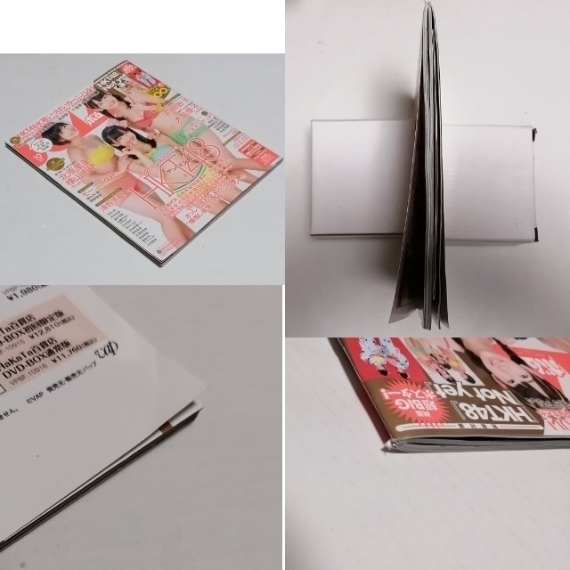 HKT48(エイチケーティーフォーティーエイト)のBOMB（ボム）No.404　2013年10月号 エンタメ/ホビーの雑誌(音楽/芸能)の商品写真