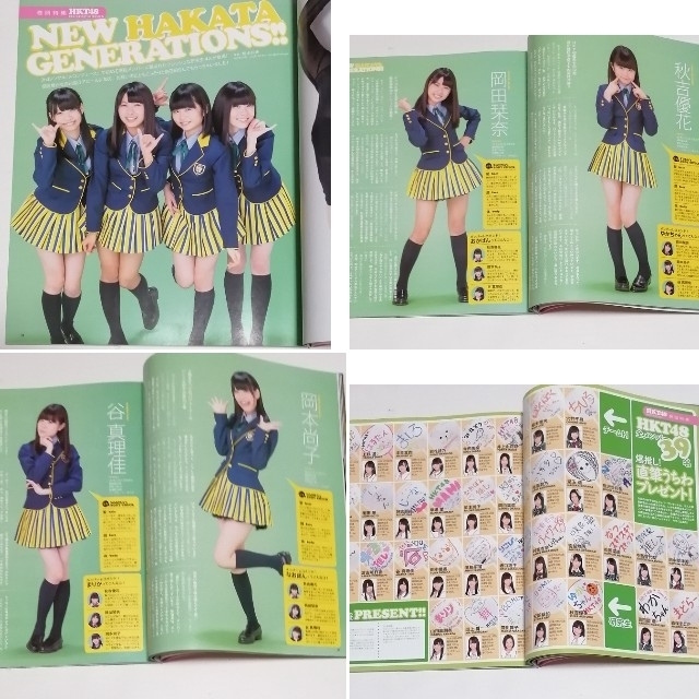 HKT48(エイチケーティーフォーティーエイト)のBOMB（ボム）No.404　2013年10月号 エンタメ/ホビーの雑誌(音楽/芸能)の商品写真