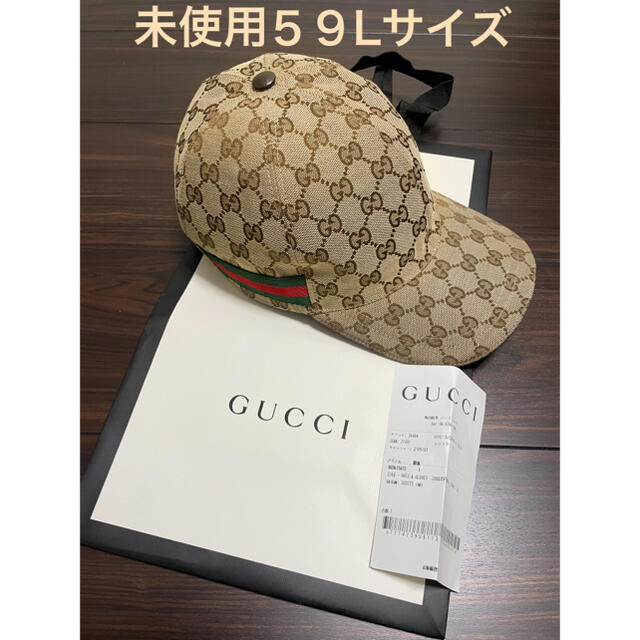 未使用 GUCCI GGキャップ 59 Lサイズ ファッション www.toyotec.com