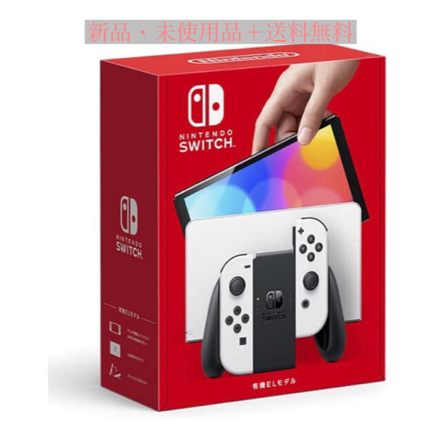 Nintendo Switch(ニンテンドースイッチ)のNintendo Switch 有機ELモデル ホワイト エンタメ/ホビーのゲームソフト/ゲーム機本体(家庭用ゲーム機本体)の商品写真