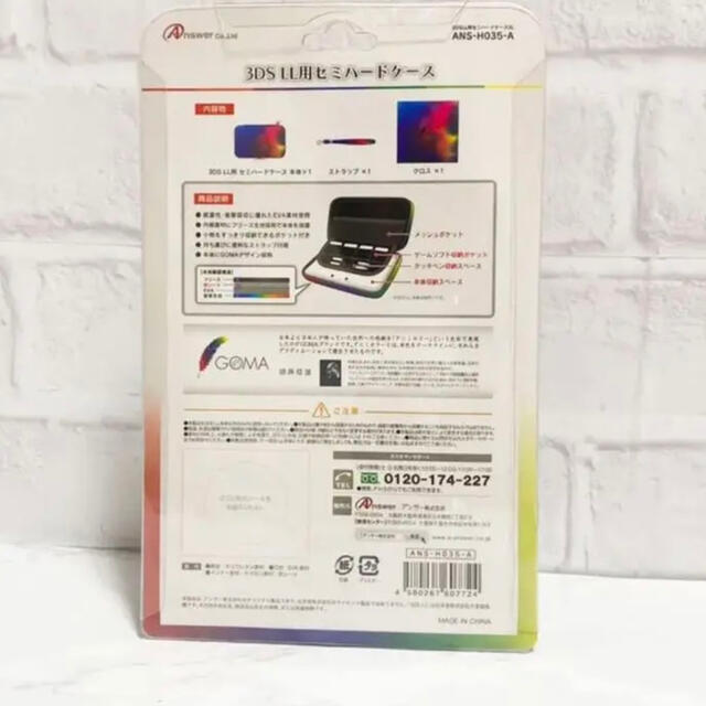 3DS LL 用 セミハードケース 〈ピンク〉 エンタメ/ホビーのエンタメ その他(その他)の商品写真