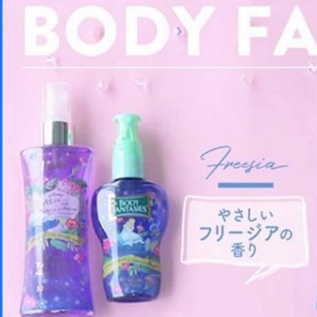 BODY FANTASIES(ボディファンタジー)のフリージアx4 ピュアソープx4 8本セット コスメ/美容のボディケア(その他)の商品写真