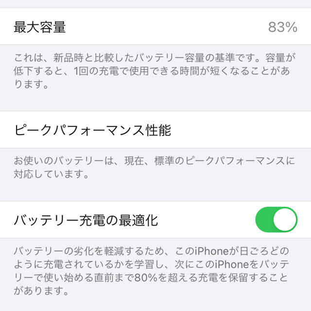 Apple(アップル)のiPhoneX 256GB スペースグレイ スマホ/家電/カメラのスマートフォン/携帯電話(スマートフォン本体)の商品写真