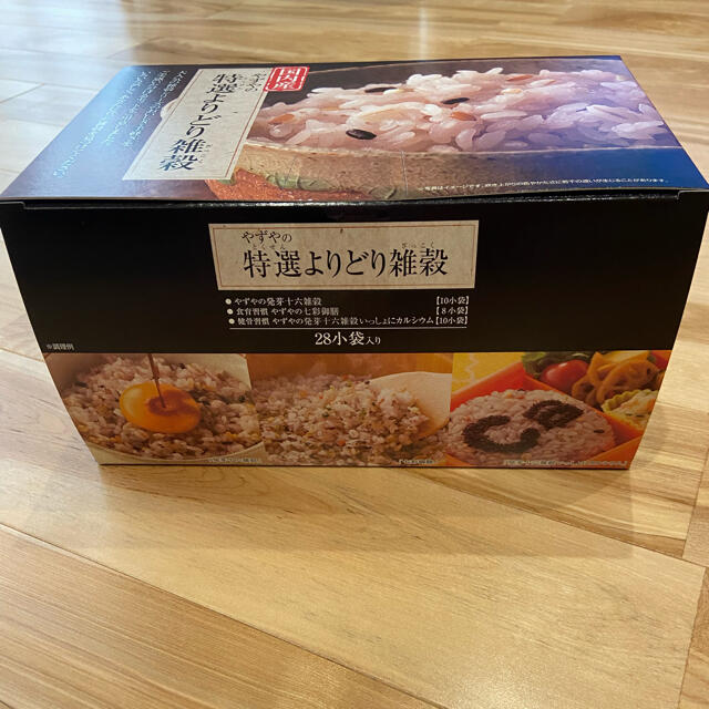 やずや(ヤズヤ)のやずや☆特選よりどり雑穀 食品/飲料/酒の食品(米/穀物)の商品写真