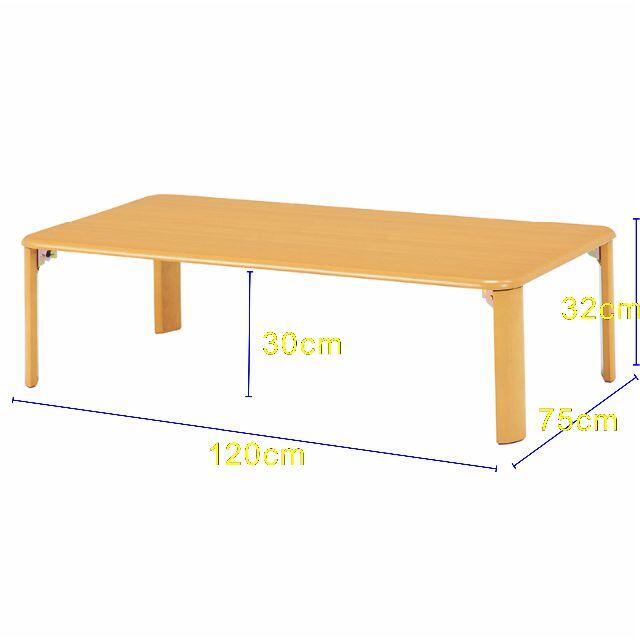 アウトレット　折りたたみテーブル　120cm 座卓　センターテーブル　簡単収納 6