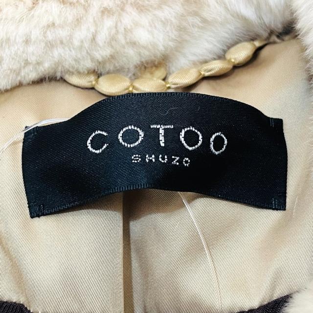 COTOO(コトゥー)のコトゥー ダウンジャケット サイズ40 M - レディースのジャケット/アウター(ダウンジャケット)の商品写真
