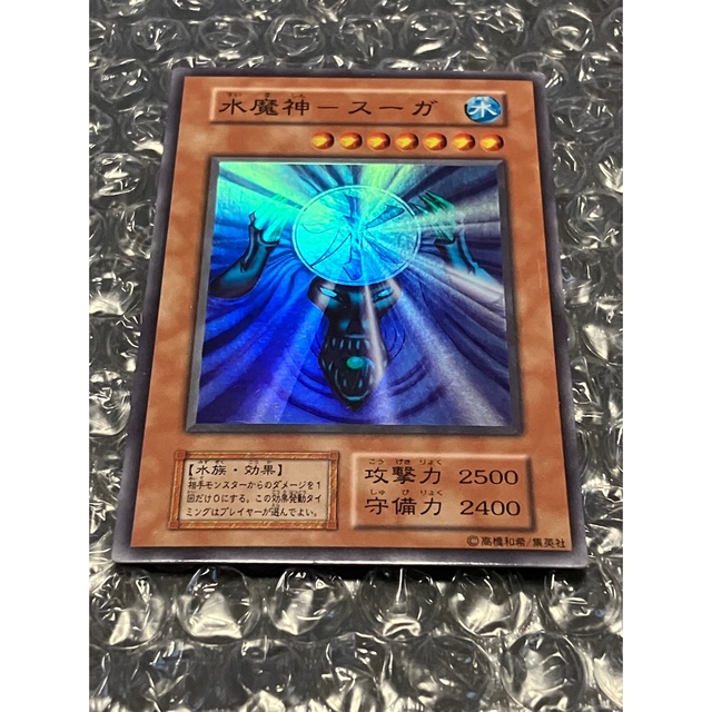 KONAMI - 遊戯王 スーパー 雷魔神サンガ 水魔神スーガ 風魔神 KONAMI - 遊戯王 スーパー 雷魔神サンガ 水魔神スーガ 風魔神