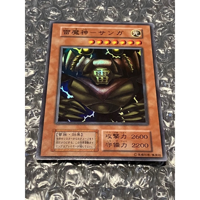 KONAMI - 遊戯王 スーパー 雷魔神サンガ 水魔神スーガ 風魔神 KONAMI - 遊戯王 スーパー 雷魔神サンガ 水魔神スーガ 風魔神