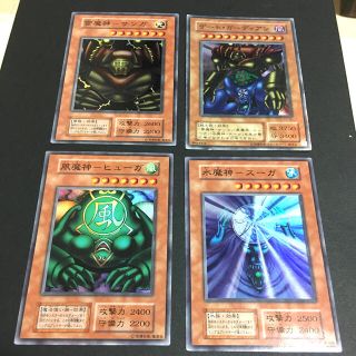 コナミ(KONAMI)の遊戯王 スーパー　雷魔神サンガ　水魔神スーガ　風魔神フューガ　ゲートガーディアン(シングルカード)