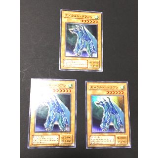 コナミ(KONAMI)の遊戯王    スーパーレア　エメラルド・ドラゴン(シングルカード)